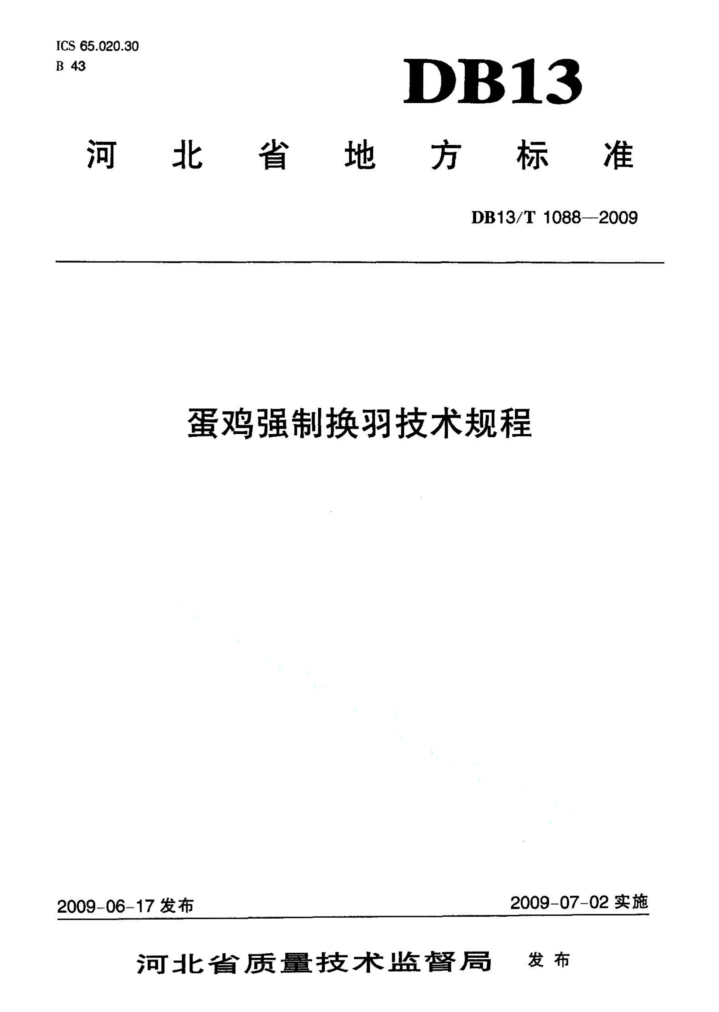 资源详情图